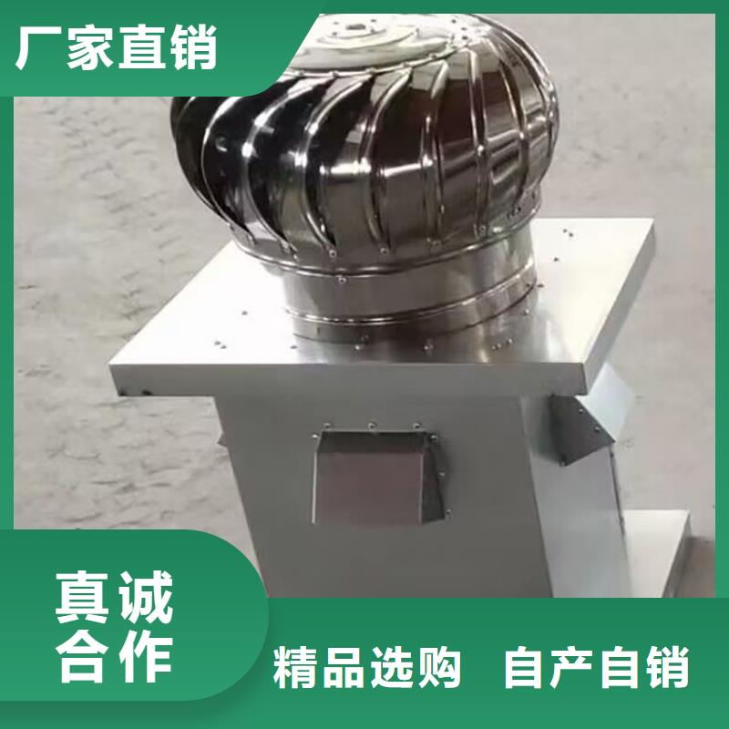 201材质无动力风机实力厂家<当地>厂家