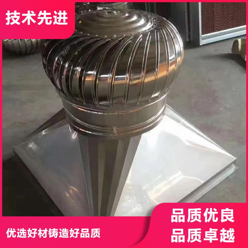 赤峰无动力通风机为您服务厂家直销省心省钱