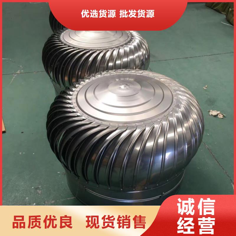 600型无动力风机施工厂家本地供应商