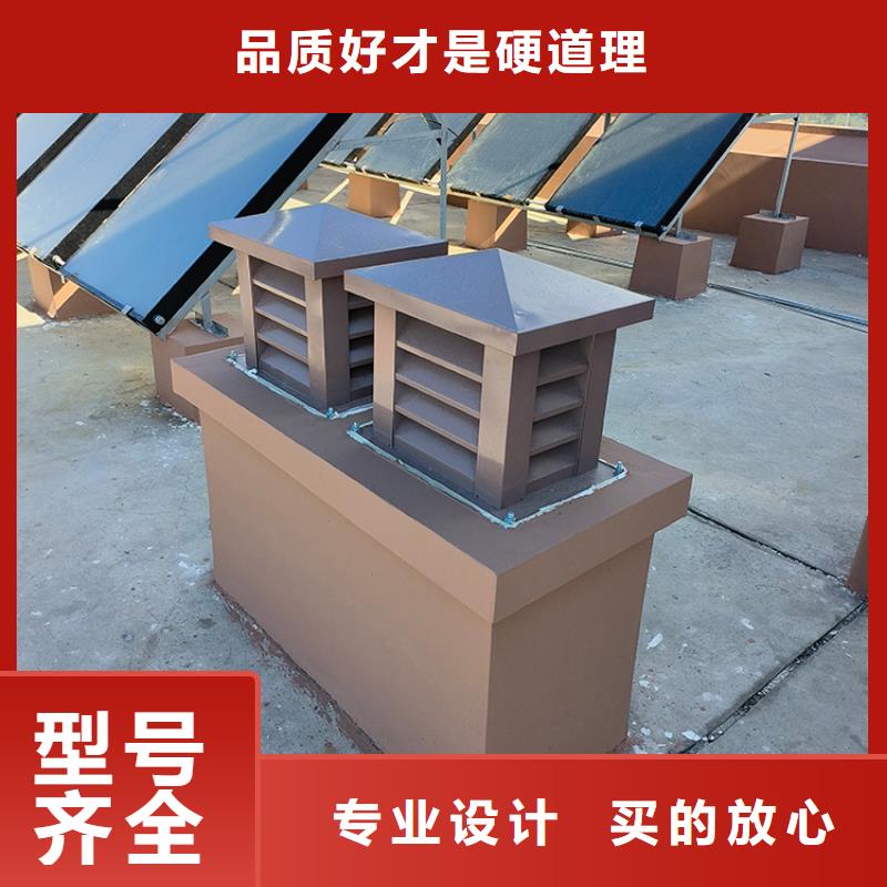 楼顶烟道变压式风帽库存充足{当地}品牌