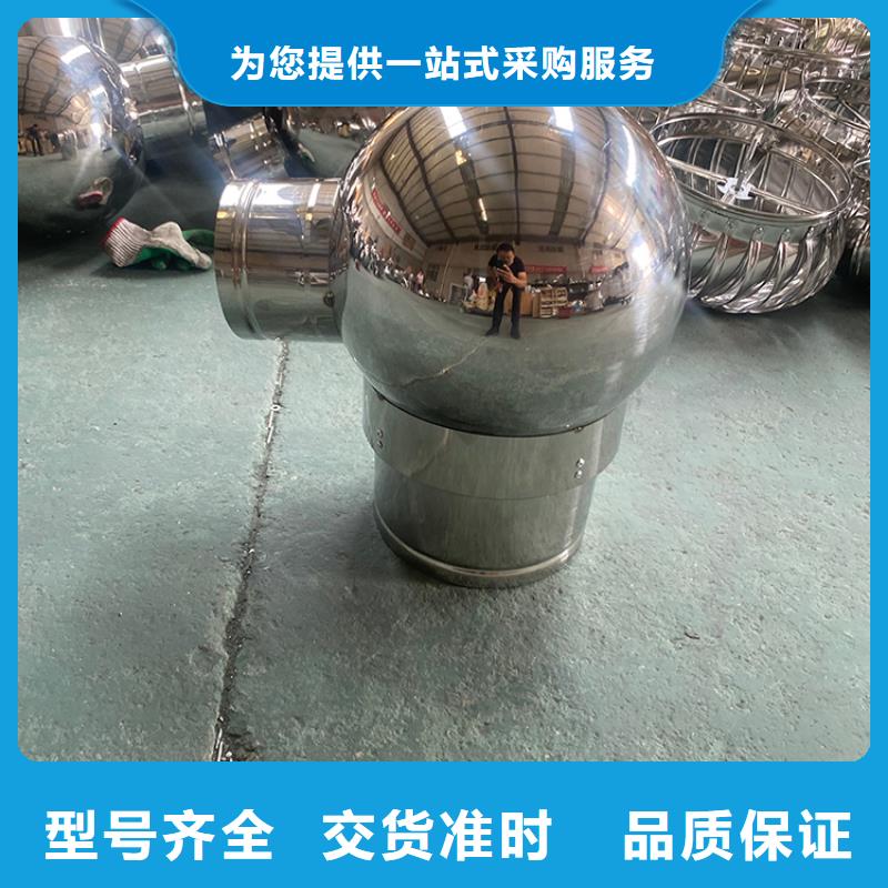 兰州G系列排烟道矩形风帽颜色定制【当地】经销商