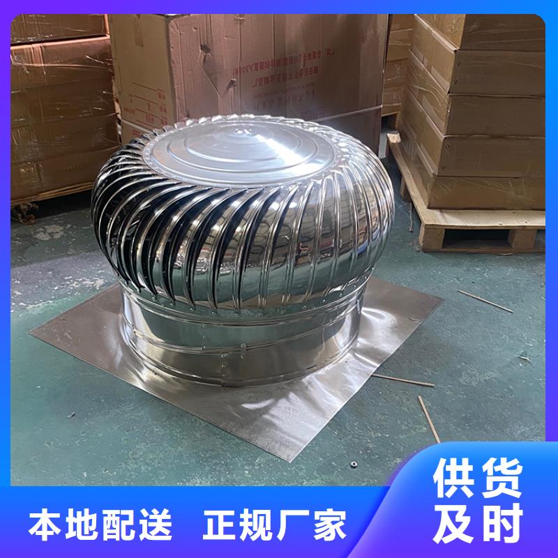 建筑屋顶风帽良心厂家不只是质量好