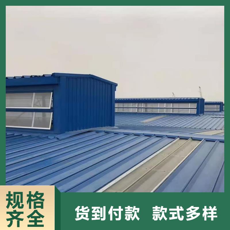 C1XT三角型电动采光排烟天窗上开式售后完善按需定制真材实料