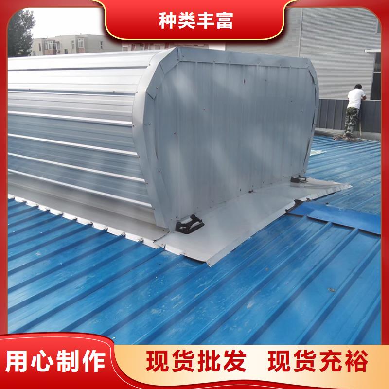 三角型采光通风圆拱型电动智能消防天窗厂家价格每个细节都严格把关