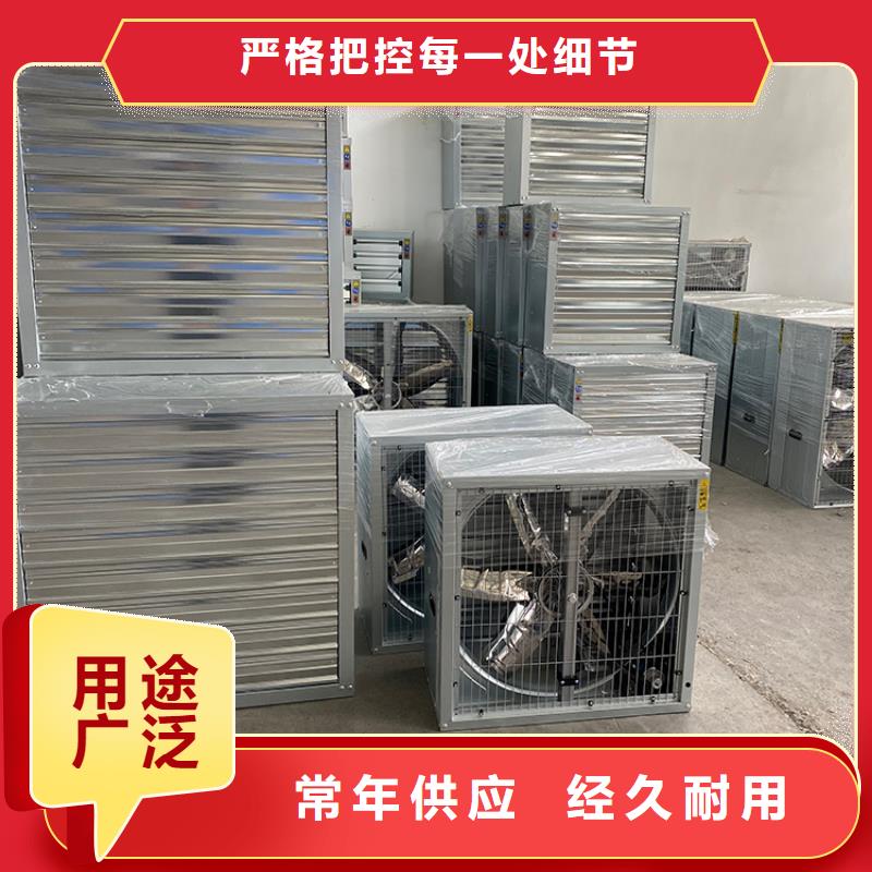 工厂仓库车间厂房排风机靠谱厂家量少也做