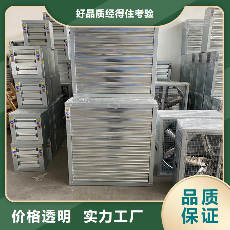 忻州大风量通风降温排气扇无中间商现货供应