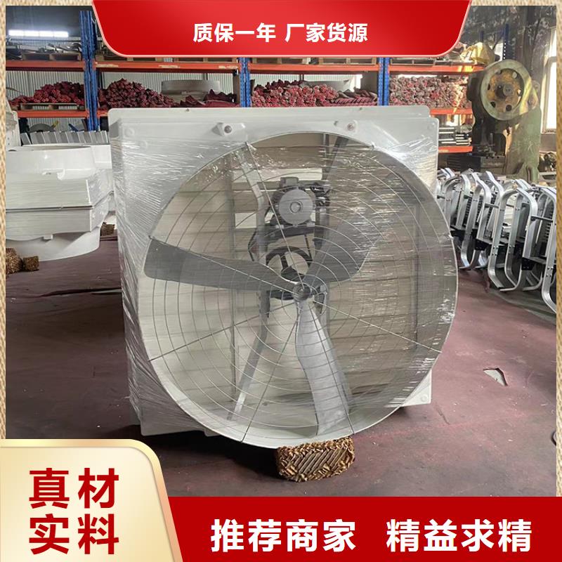 威海车间通风降温工业风机终身质保{当地}货源