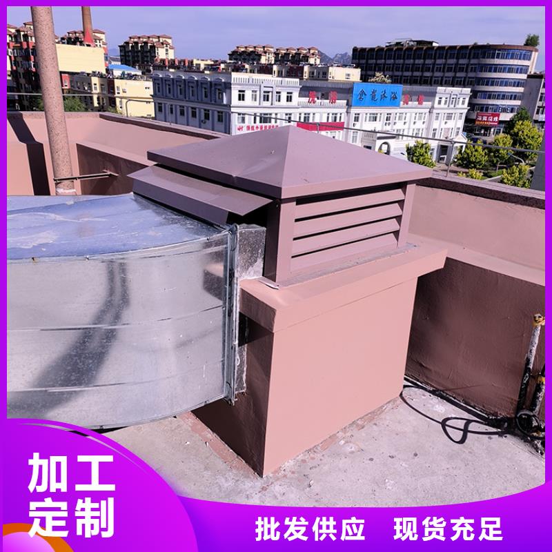 铝合金别墅屋顶烟囱帽支持定制品质之选
