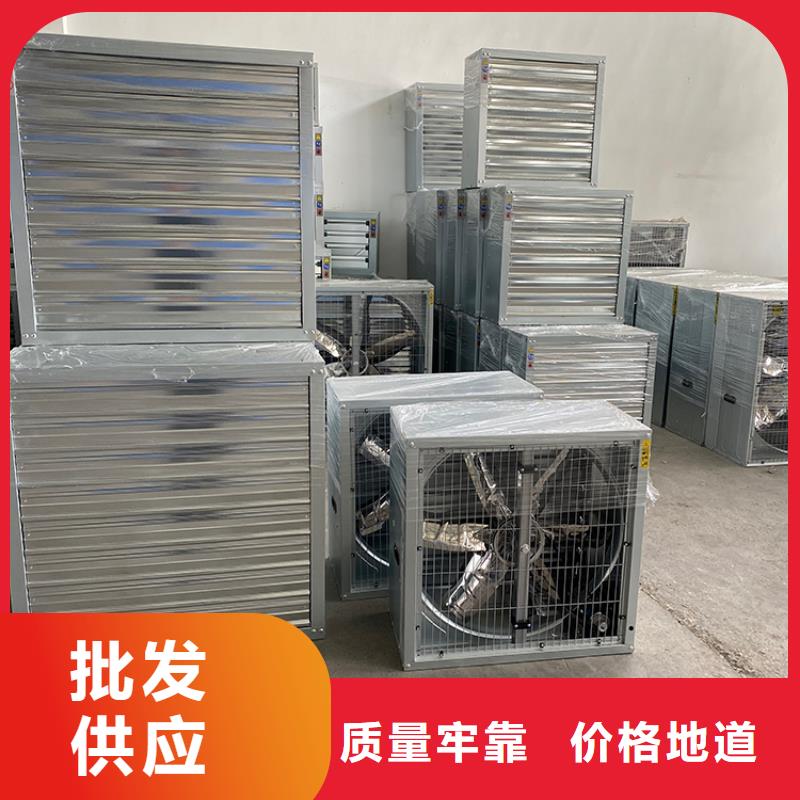 换气扇大棚工厂抽风机现货齐全现货齐全售后无忧
