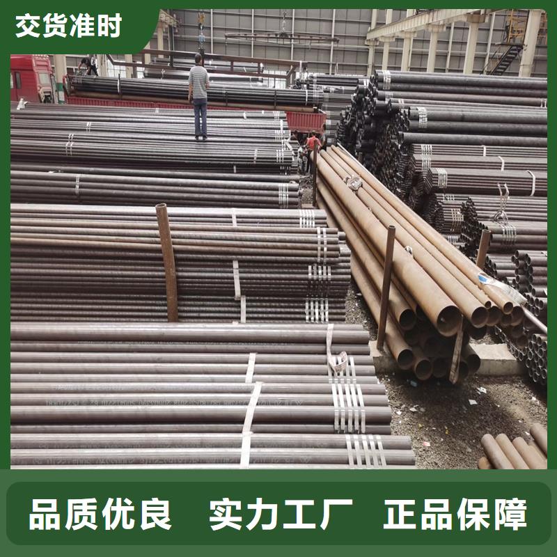 无缝钢管-精密钢管厂家实力大<本地>生产厂家