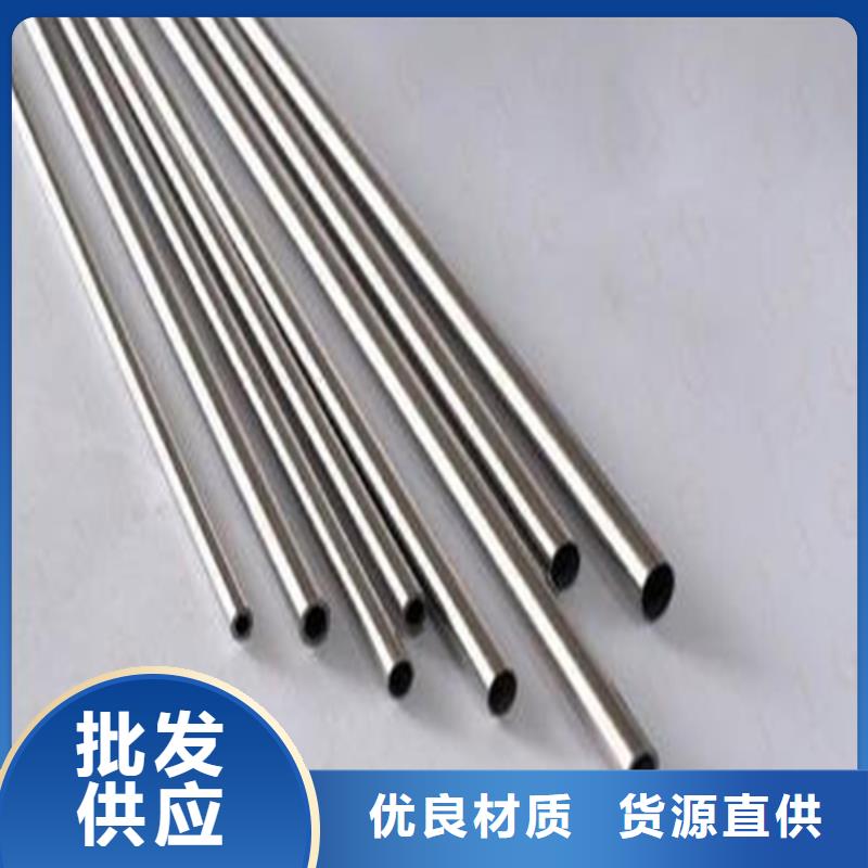精密钢管专注质量质量可靠