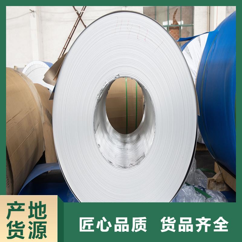 铝板_精密钢管质量上乘诚信为本