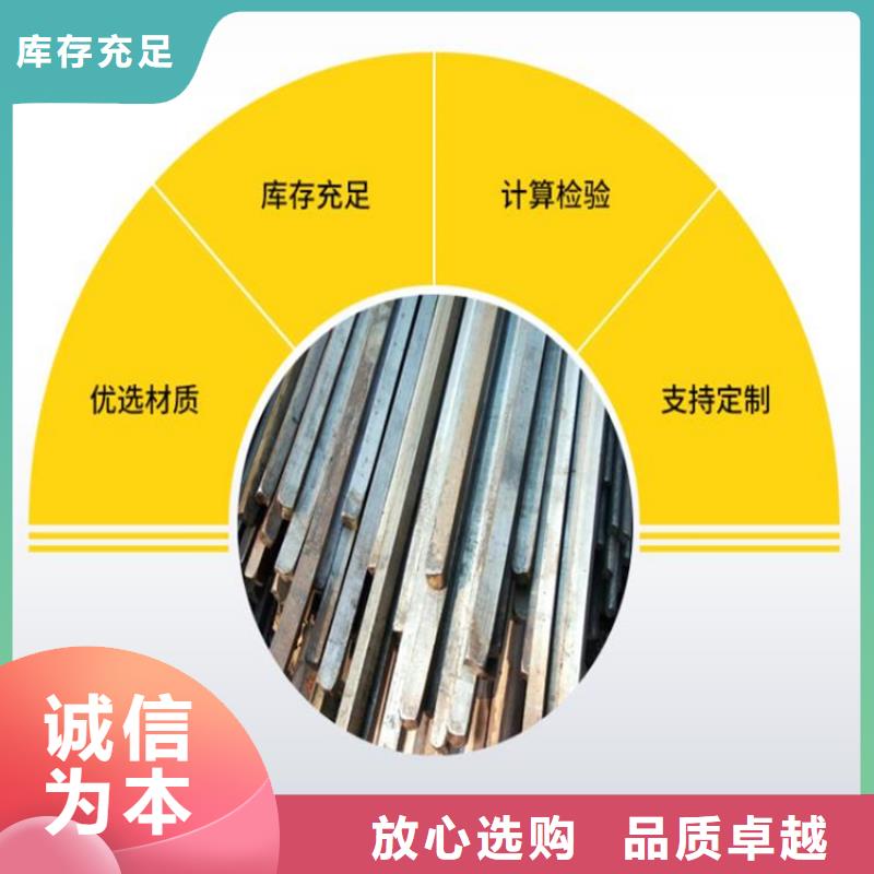 方钢_Q345C方矩管好品质经得住考验好产品好服务
