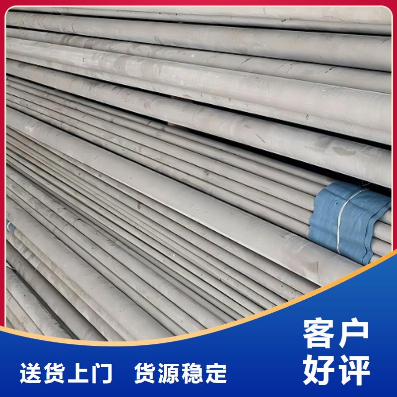 【哈氏合金管_哈氏合金C276管发货及时】优选好材铸造好品质