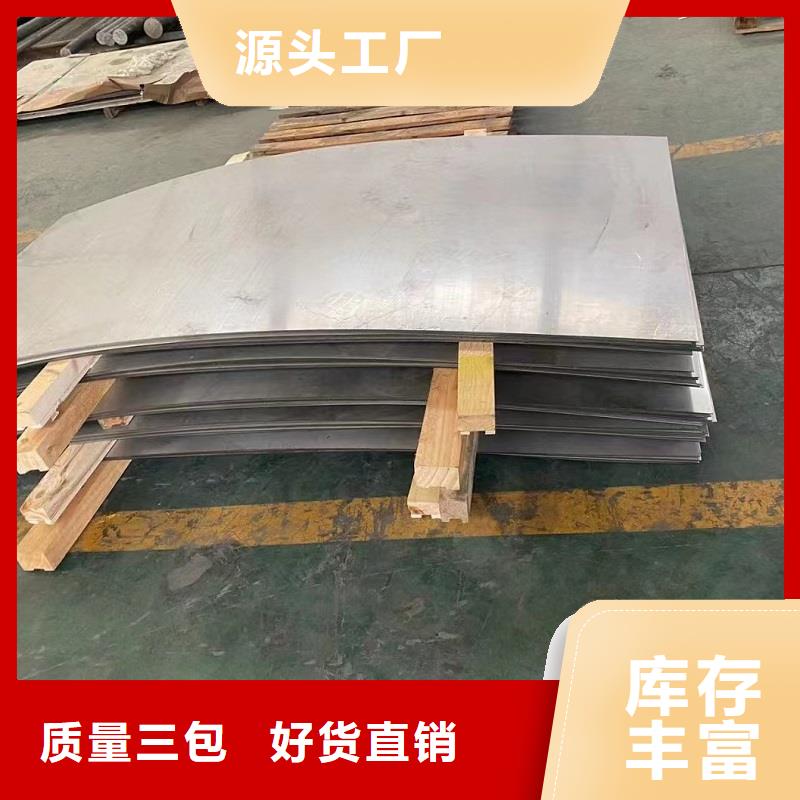 哈氏合金板-inconel600一站式采购货源直供