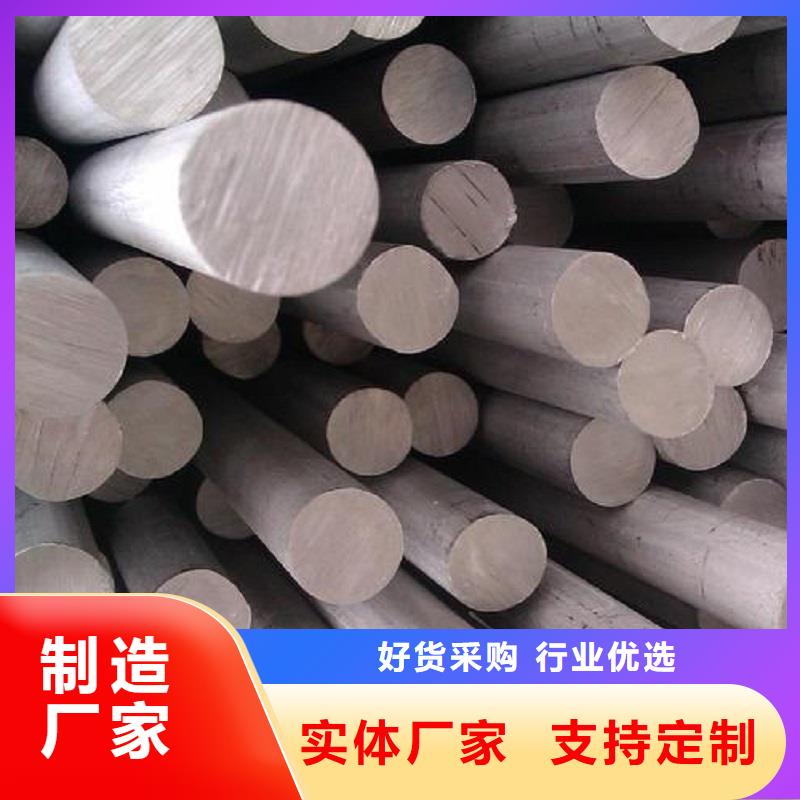 哈氏合金棒C276三通用途广泛加工定制