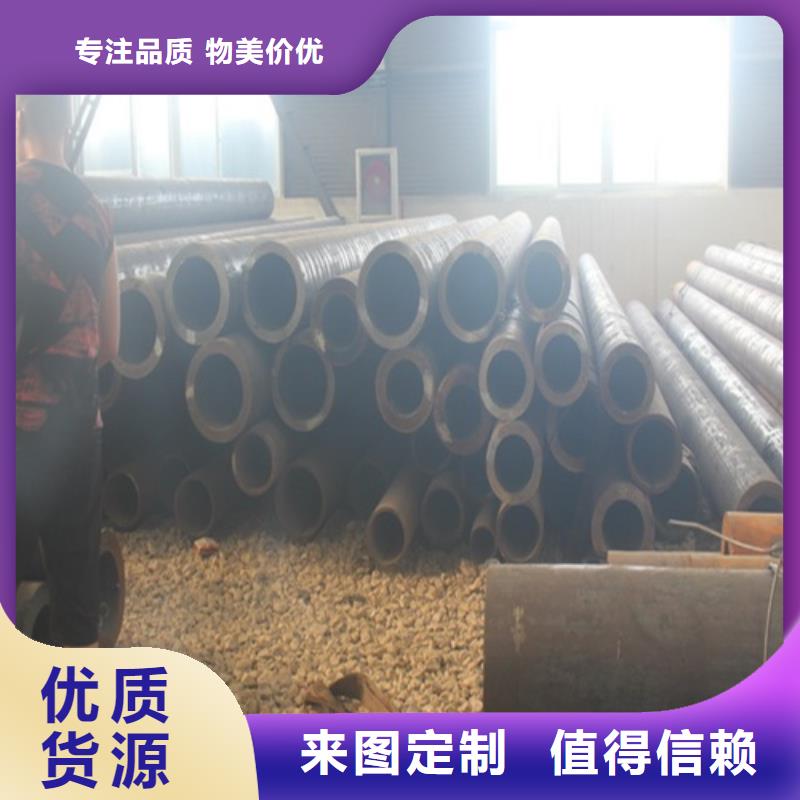 无缝钢管选择大厂家省事省心定金锁价