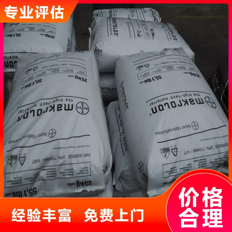 化工回收_【锆珠回收】价格合理现金支付