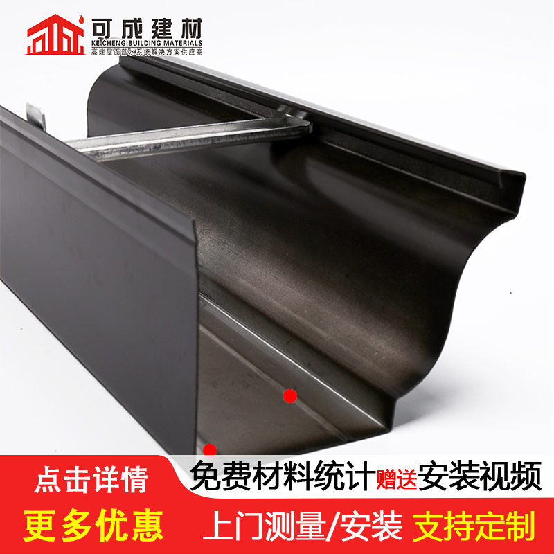 PVC成品落水系统生产厂家