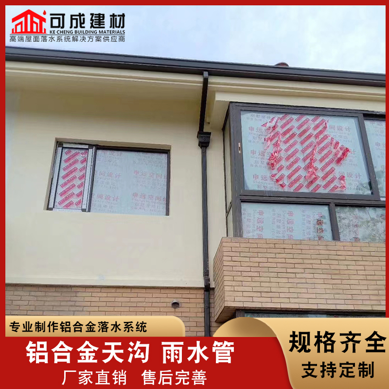 价格低的金属落水管紫铜天沟现货厂家