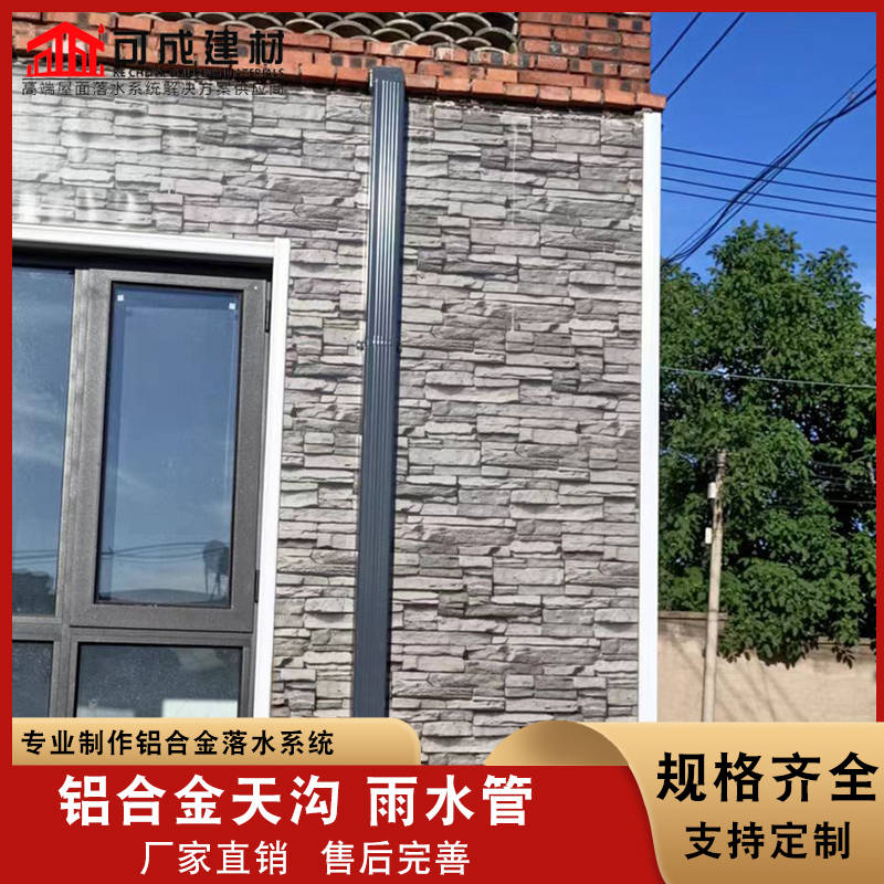 别墅金属檐沟价格低