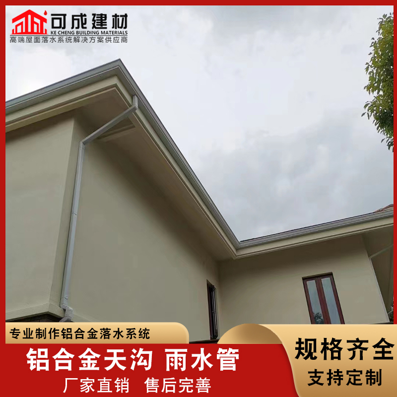 生产金属雨水管厂家-可定制