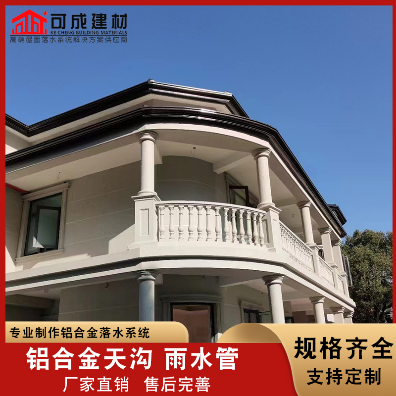 铝合金檐槽经验丰富