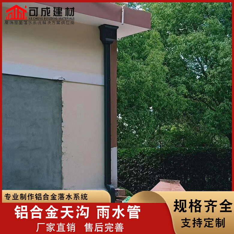 别墅金属成品天沟本地批发