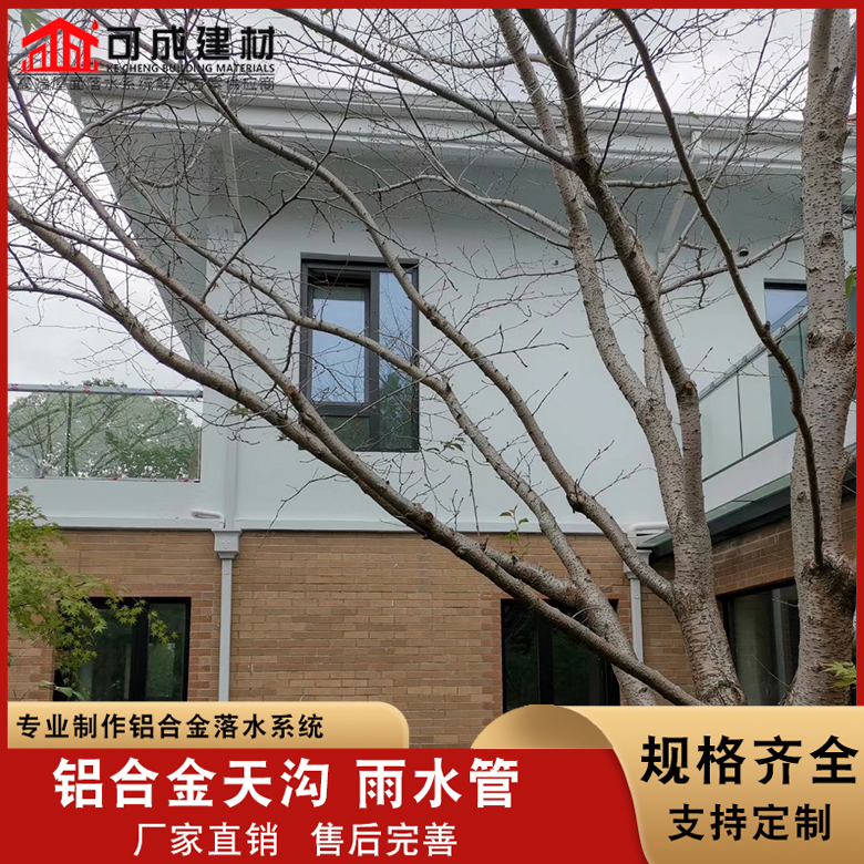铝合金成品天沟价格