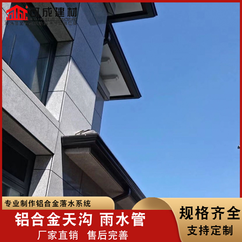 重信誉纯铜天沟供应商