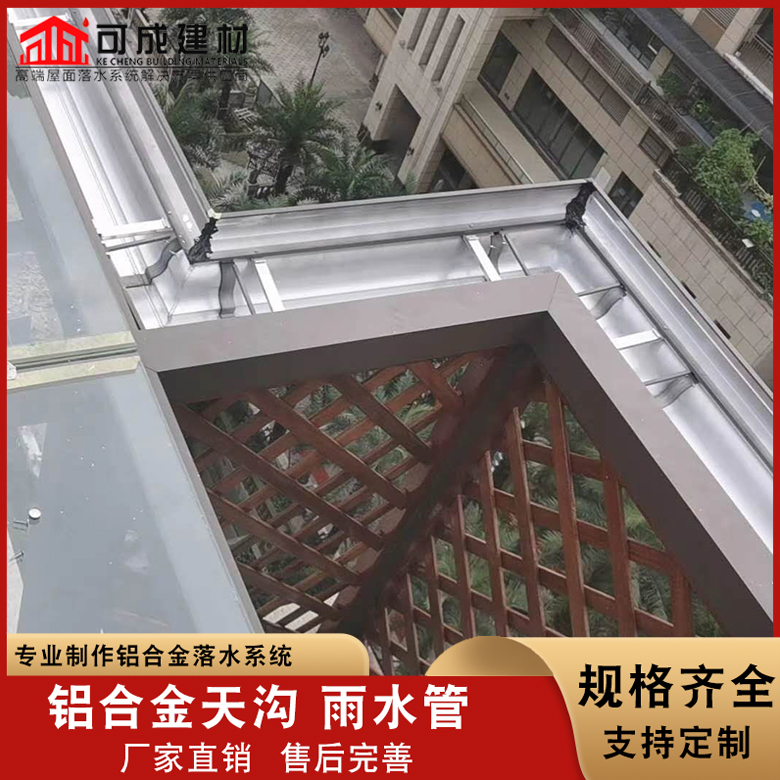 镀锌板雨水管视频-镀锌板雨水管-可成建材科技(嘉兴市分公司)服务区域海宁|海盐|温州|宁波|丽水|衢州|舟山|台州