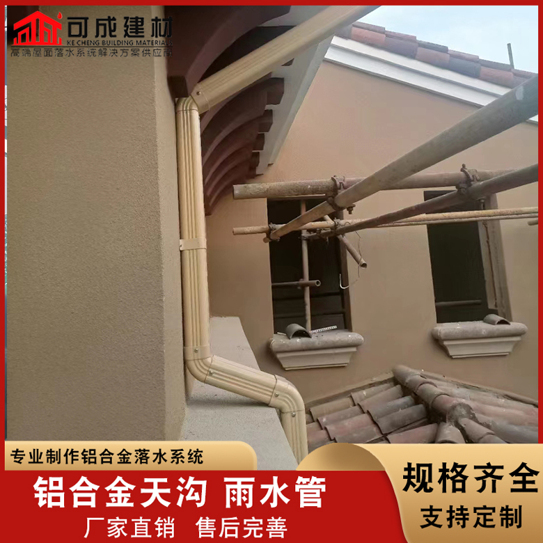 金属落水管现货供应