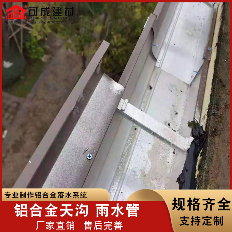 质量可靠的黄铜天沟基地