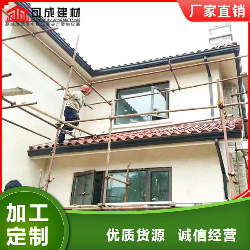 别墅天沟铝合金檐沟诚信厂家N年专注