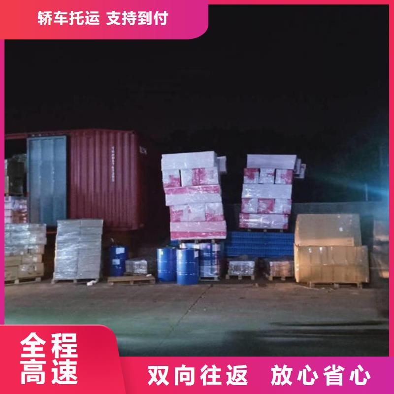 乌海【物流】重庆到乌海轿车运输公司诚信平价