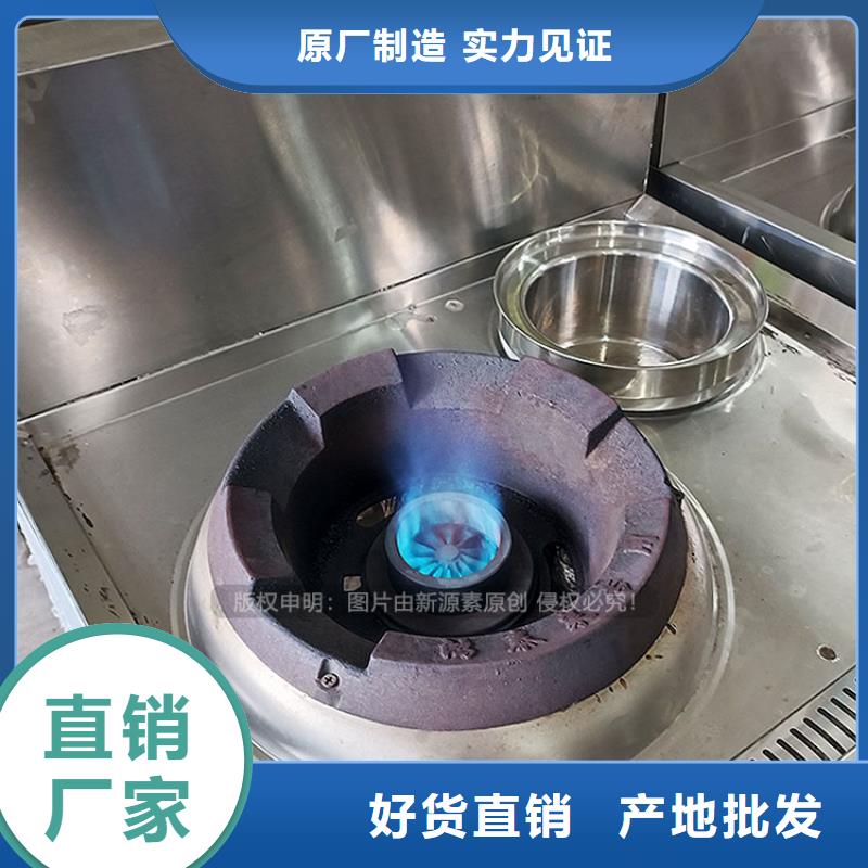植物油燃料,生物甲酯燃料型号全价格低厂家直销大量现货