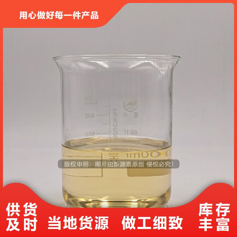 【植物油燃料液体燃料让客户买的放心】随心所欲定制