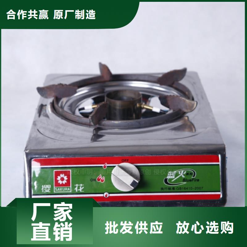 无醇燃料植物油燃料厂家价格公道合理精选厂家好货