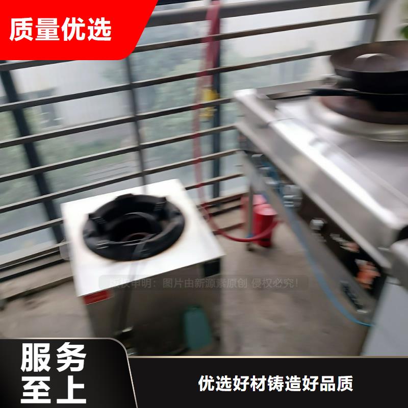 无醇燃料【甲醇燃油炉具】根据要求定制【当地】制造商