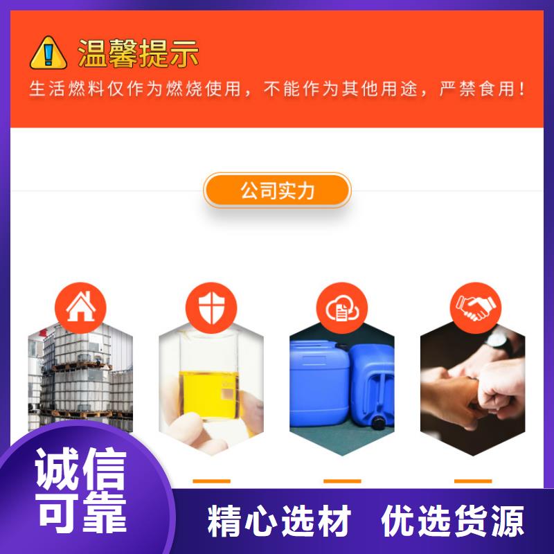 新能源燃料-植物油燃料厂家品种全{本地}制造商