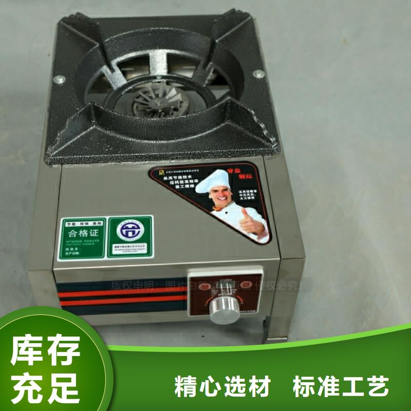 【新型燃料环保节能生物燃油量少也做】严格把控质量