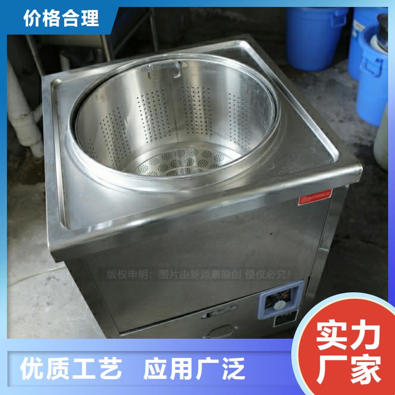 新型燃料新型生物质液体燃料质量优价格低厂家直销直供