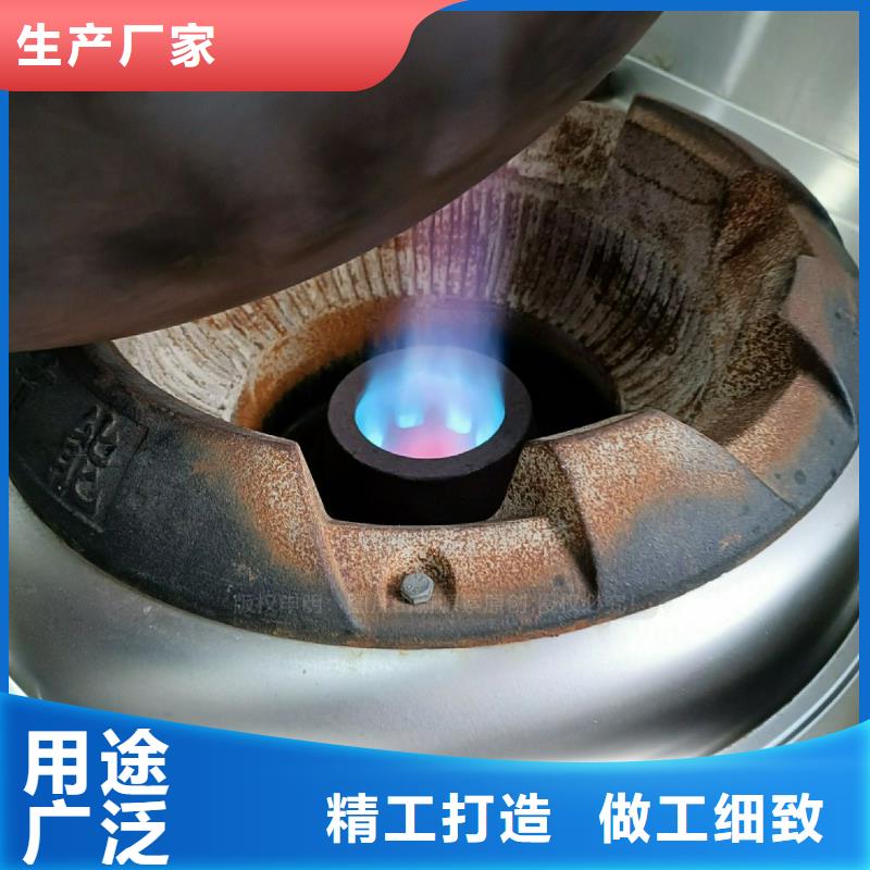植物油灶具【无醇植物油燃料】出货及时您身边的厂家