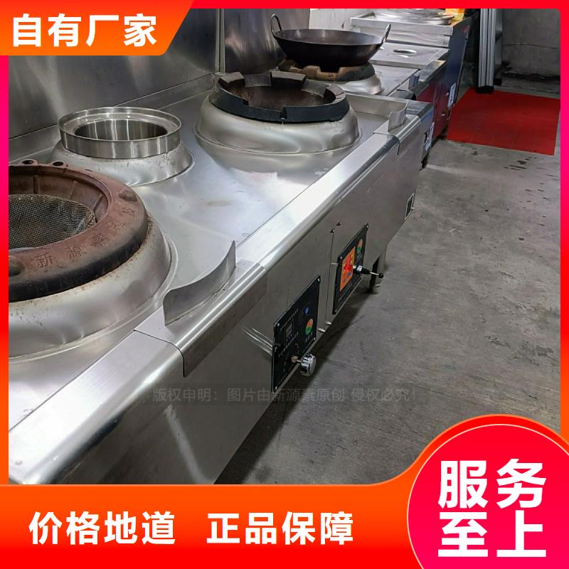 植物油灶具_无醇植物油厂家直发[本地]服务商