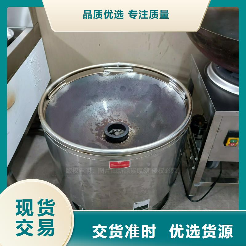 植物油灶具-食堂植物油燃料一周内发货产地厂家直销