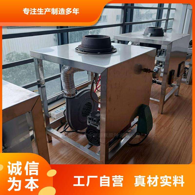 植物油灶具醇基燃料极速发货[本地]制造商