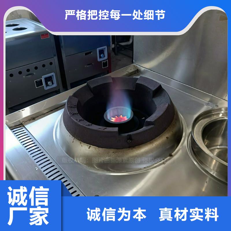 无醇燃料灶具植物燃油供应采购现货快速采购
