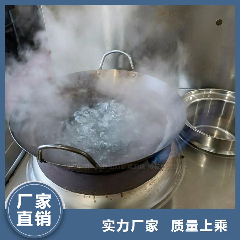 无醇燃料灶具植物燃油批发价格高性价比