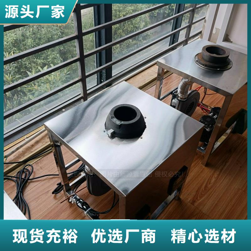 无醇燃料灶具植物油燃料现货采购工厂采购