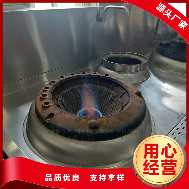 无醇燃料灶具新能源燃料厂家货源报价[本地]生产商
